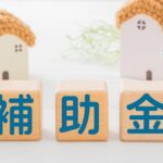 【2026年4月15日速報】本日申請開始も詳細待ち?みらいエコ住宅補助金を賢く「準備して待つ」方法