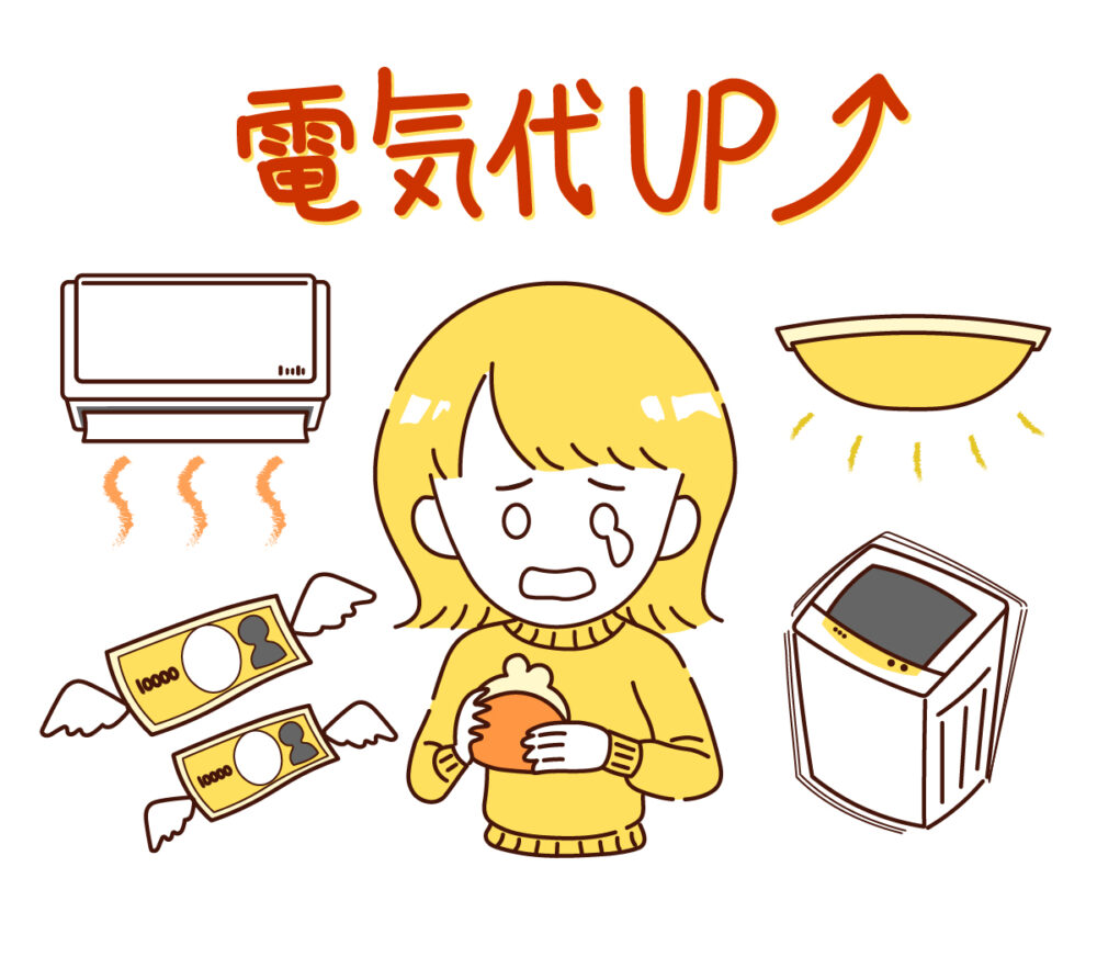 【海老名市 リフォーム】夏の電気代を抑える!窓・外壁の断熱改修ポイントと事例