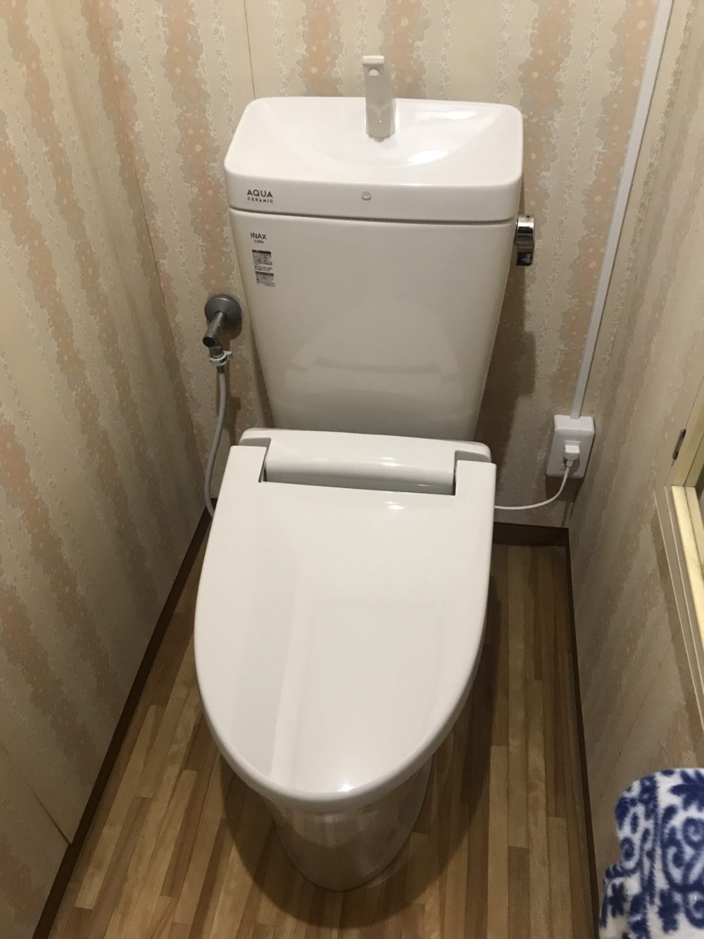 トイレのリフォーム施工事例1